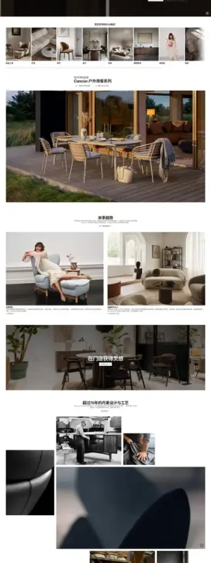 屏幕截图_24-6-2026_94346_www.boconcept.com