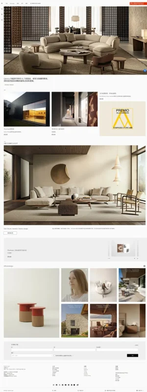 屏幕截图_24-6-2026_94527_www.flexform.it